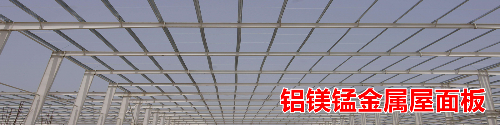 <b>產(chǎn)品展示</b> —— 質(zhì)量有保障！